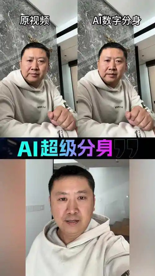 ai数字人直播定制开发