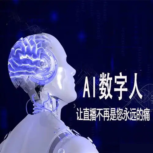 ChatGPT智能虚拟数字人_AI虚拟人定制_元宇宙内容开发_广州华锐互动